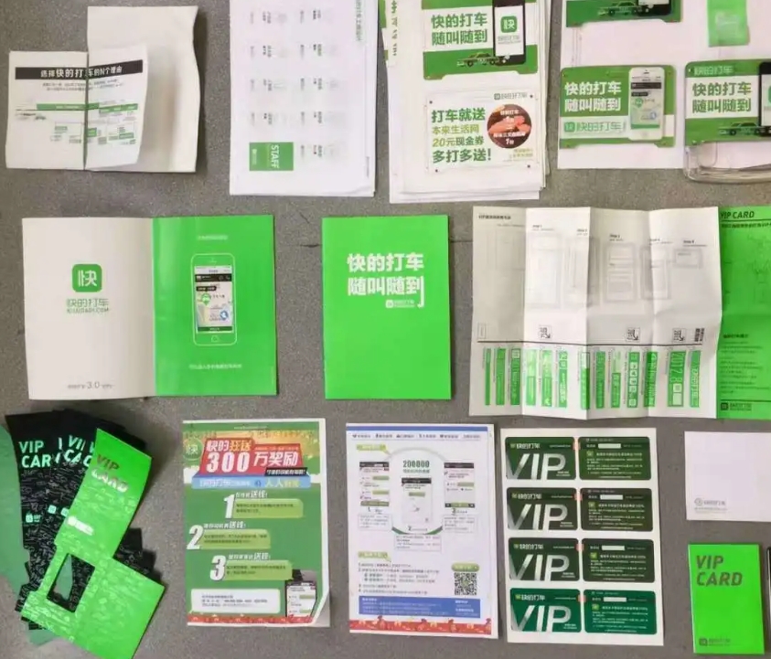 书刊教材印刷手提袋印刷海报单页印刷